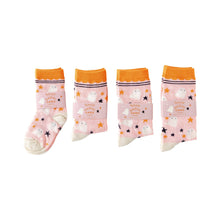 Load image into Gallery viewer, GGH1150 - Ghost Pattern Socks